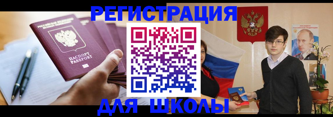 временная регистрация собственник в Камбарке